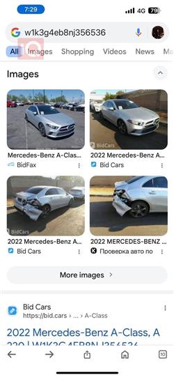مێرسێدس بێنز A-Class